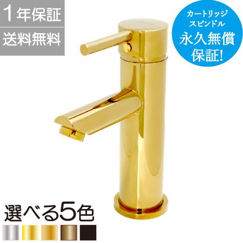 蛇口 カラン レバーハンドル リフォーム 洗面 おしゃれ 混合水栓 水回り インテリア DIY ゴー...