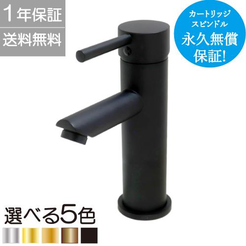 蛇口 カラン レバーハンドル リフォーム 洗面 おしゃれ 混合水栓 水回り インテリア DIY ブラ...