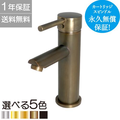 蛇口 カラン レバーハンドル リフォーム 洗面 おしゃれ 混合水栓 水回り インテリア DIY ブロ...