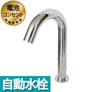 TOTO TLE28SS1A TOTOアクアオート 自動水栓 Aタイプ AC100Vタイプ 単水