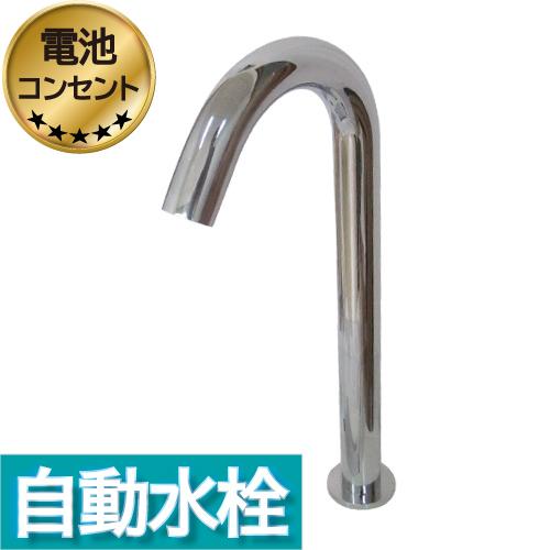 センサー水栓 自動水栓 トール 水栓 蛇口 交換 リフォーム  おしゃれ 単水栓 タッチレス シルバ...