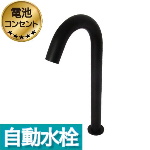 センサー水栓 自動水栓 トール 水栓 蛇口 交換 リフォーム  おしゃれ 単水栓 タッチレス ブラッ...