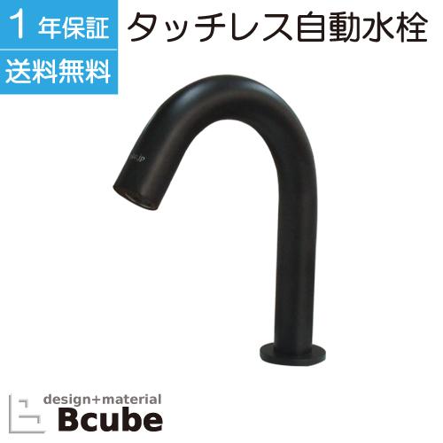 自動 センサー 蛇口 タッチレス ハンズフリー オート 単水栓 1年保証 赤外線感知 セカンド 洗面...