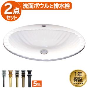 洗面ボウル おしゃれ 陶器 オーバーカウンター 埋め込み リフォーム 