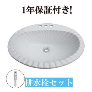 洗面ボウル おしゃれ 貝殻 シェル 白 ホワイト リフォーム 陶器製 新