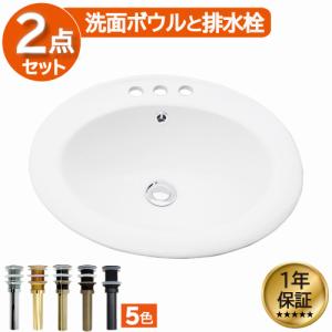 洗面ボウル おしゃれ 陶器 オーバーカウンター 埋め込み リフォーム 