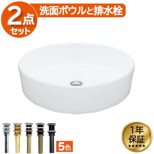 洗面ボウル おしゃれ 白 ホワイト リフォーム 改装 DIY 陶器製 新生活 大きい 大型 置き型 ...