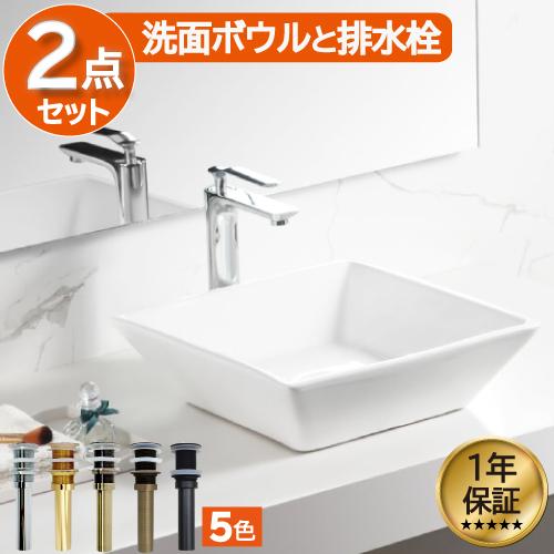 洗面ボウル おしゃれ 白 ホワイト リフォーム 改装 DIY 陶器製 新生活 大きい 大型 置き型 ...