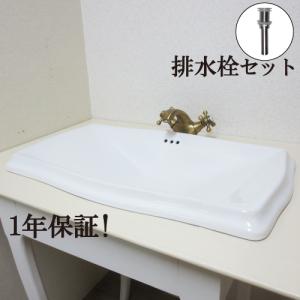 洗面ボウル 埋め込み 700 大きい  リフォーム おしゃれ