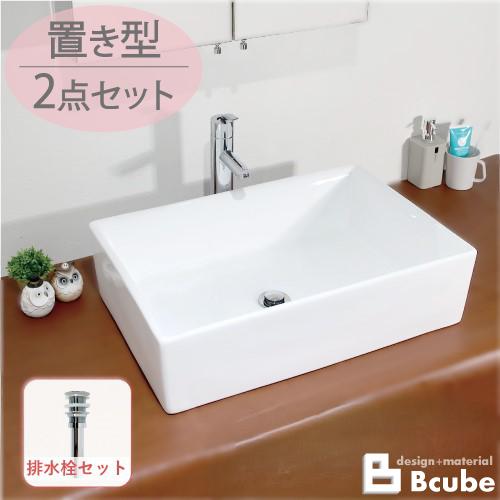 セカンド トイレ 陶器 大きい 置き型 洗面ボウル おしゃれ セット 2点 洗面所 交換 リフォーム...