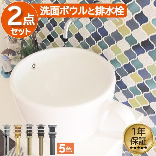 洗面ボウル おしゃれ コーヒーカップ 珈琲 白 ホワイト リフォーム DIY 陶器製 大きい 大型 ...