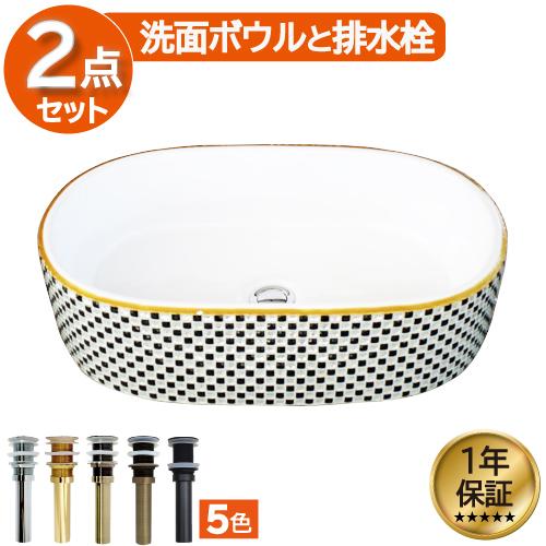 洗面ボウル おしゃれ リフォーム 改装 DIY 陶器製 新生活 大きい 大型 置き型 ベッセル オン...