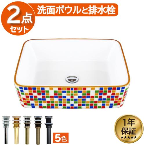 洗面ボウル 置き型 ベッセル 500 大きい  リフォーム おしゃれ 陶器 オンカウンター スクエア...