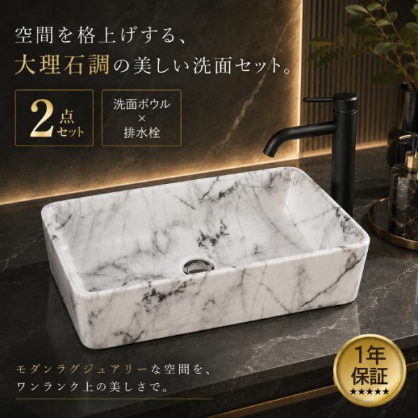洗面ボウル おしゃれ 白 ホワイト リフォーム 改装 DIY 陶器製 新生活 大きい 大型 置き型 ...