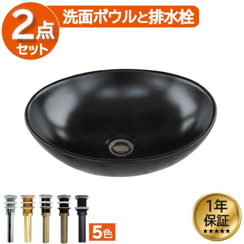 手洗い器 洗面ボウル 陶器 洗面台 シンク 置き型 ベッセル おしゃれ 大きい リフォーム トイレ ...