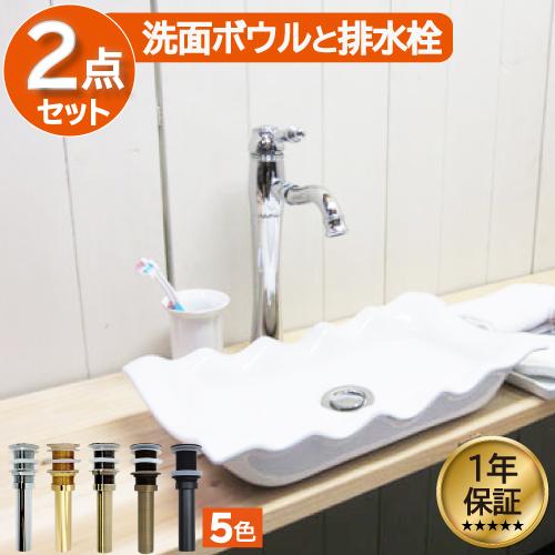 洗面ボウル おしゃれ 陶器 オンカウンター 置き型 ベッセル リフォーム  小サイズ 幅44.5cm...