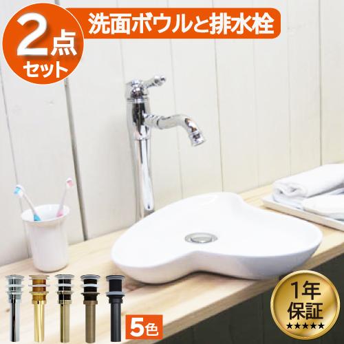 ＳＡＬＥ-個数限定　〔INK-0405013G〕　オンカウンタータイプ　小サイズ　陶器製　洗面ボウル...