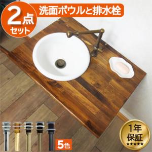 手洗い器 洗面ボウル セカンド 陶器 おしゃれ 埋め込み