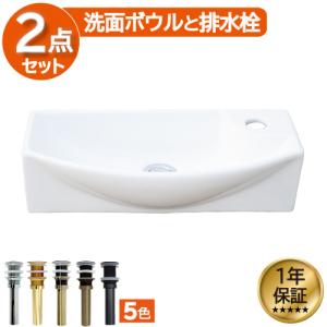 洗面ボウル 壁付け 陶器 おしゃれ 置き型 ベッセル 大きい トイレ セカンド 洗面所  リフォーム オンカウンター W450 D230 H120 INK-0405068H｜bcube