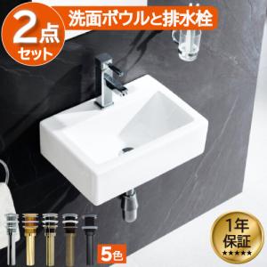 洗面ボウル おしゃれ 白 ホワイト リフォーム 改装 DIY 陶器製 壁付け 大きい 大型 新生活 置き型 オンカウンター 四角型 スクエア 幅44cm INK-0405077H｜bcube