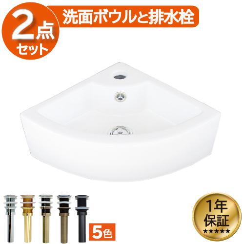 洗面ボウル 置き型 ベッセル 陶器製 大きい  リフォーム おしゃれ 白 ホワイト 三角型 リフォー...