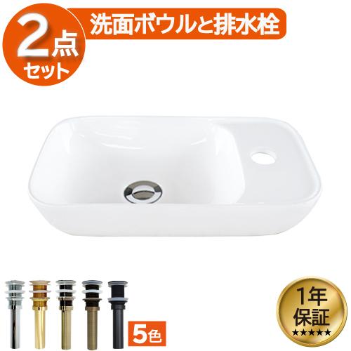 洗面ボウル おしゃれ 陶器 オンカウンター 置き型 ベッセル リフォーム  オーバル 楕円 幅40×...