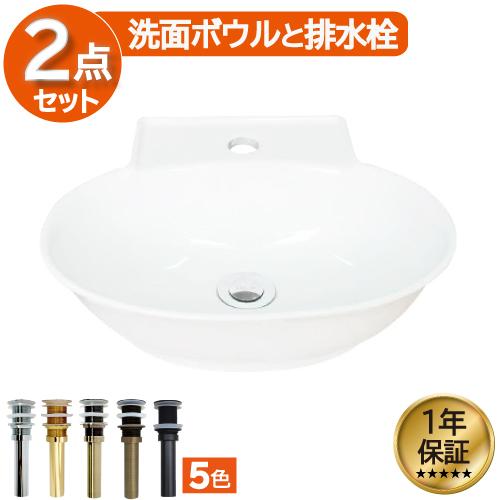 洗面ボウル おしゃれ リフォーム コンパクト 陶器 置き型 ベッセル 壁付け INK-0405086...