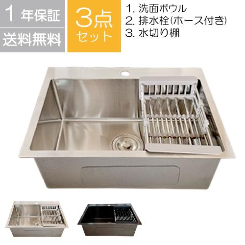 キッチン シンク 台所 深型 おしゃれ 大きい 大きめ リフォーム ステンレス 埋め込み 洗面所 洗...