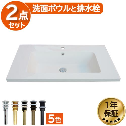 洗面ボウル おしゃれ 大きい 人工大理石 リフォーム  オーバーカウンター 埋め込み スクエア 幅8...