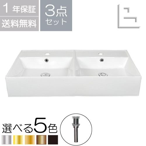 売切れ 洗面ボウル 陶器 ダブル シンク おしゃれ 置き型 ベッセル 四角 大きめ 大きい 手洗い器...