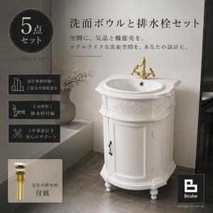 KOHLER（コーラー） 洗面鏡 おしゃれ 収納 ラック 洗面鏡台 洗面所 鏡