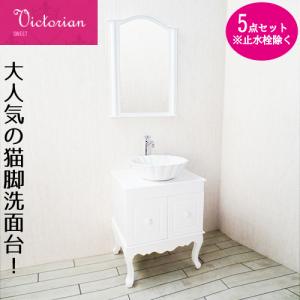 洗面台 おしゃれ リフォーム 交換 DIY 陶器洗面ボウル 単水栓の5点