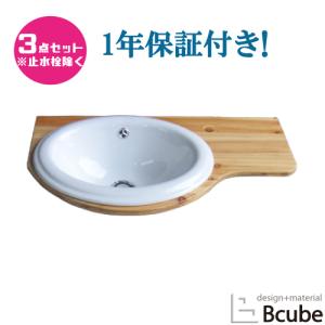 CERA TRADING AU16283R LAUFEN Val 洗面ボウル(洗面器) : 住宅設備販売