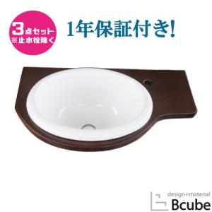 洗面台 交換 選べる陶器洗面ボウル(オーバル)15種類+選べる洗面化粧