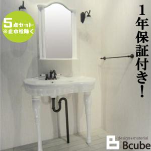 ペデスタルシンク 洗面台 セット お洒落 おしゃれ 綺麗 可愛い リフォーム 改装 Diy 5点セット 混合水栓 きれい かわいい 洗面所 Vin 6 Ink hset1 Ink hset1 ビーキューブyahoo ショッピング店 通販 Yahoo ショッピング