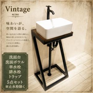 洗面台 セット おしゃれ 洗面ボウル 白 ホワイト リフォーム 改装 DIY 陶器製 5点セット 単水栓 新生活 お洒落 綺麗 可愛い IDS-6 INK-1401266Hset