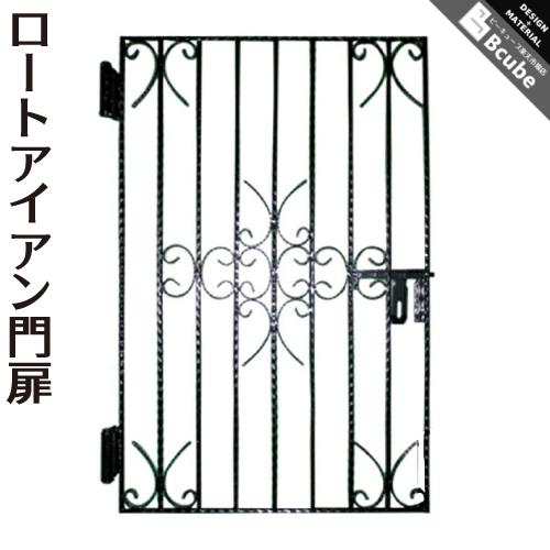 門扉 片開き おしゃれ 外開き アイアン ヨーロピアン 家具 洋風 ゲート リフォーム DIY 新生...