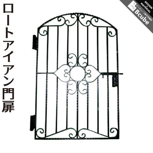 ヨーロピアン 家具 ゲート 門扉 片開き 外開き お洒落 おしゃれ 可愛い かわいい リフォーム 新...