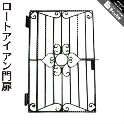 ヨーロピアン 家具 ゲート 門扉 片開き 外開き お洒落 おしゃれ 可愛い かわいい リフォーム 新...