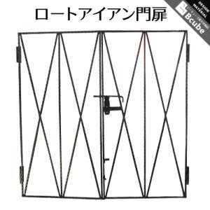 門扉 両開き おしゃれ 外開き アイアン ヨーロピアン 洋風 ゲート リフォーム DIY 新生活 ロートアイアン 内カギ付き 幅120cm/蝶番込126cm INK-1401342H｜ビーキューブYahoo!ショッピング店
