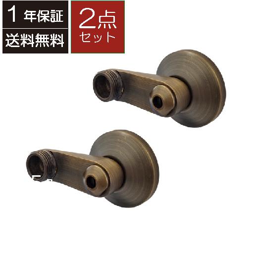 クランク 2個セット ブロンズ 古銅 リフォーム 水回り インテリア 幅8×奥行7.8×高さ2.6 ...
