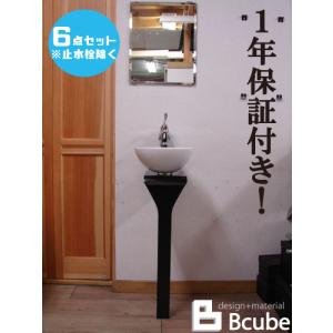 洗面台 蛇口交換 Diyの商品一覧 通販 Yahoo ショッピング