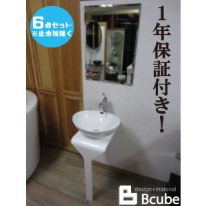 ビーキューブyahoo ショッピング店 混合水栓と洗面化粧台のセット お得な洗面化粧台セット Wash Stand Set Yahoo ショッピング