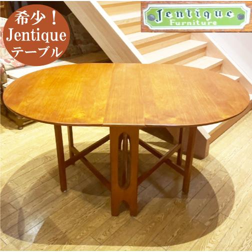 ジェンティーク Jentique テーブル ダイニング ヴィンテージ アンティーク 家具 リビング ...