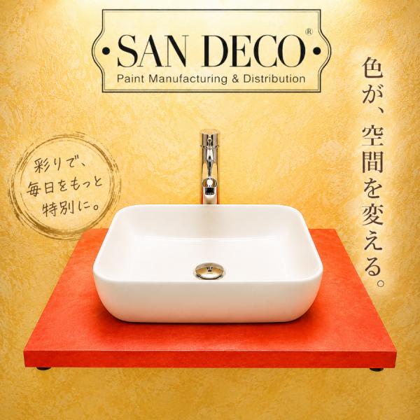 洗面カウンター 天板 リフォーム おしゃれ 水回り 高級感 清潔感 カフェ サロン 北欧風 壁材 内...