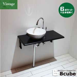 洗面台 リフォーム おしゃれ 交換 陶器洗面ボウル 単水栓の6点セット