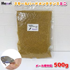 【送料無料:メール便】 Mazuri マズリ ス...の商品画像