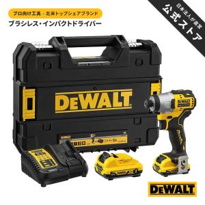 10.8V インパクトドライバー DCF801D2-JP 正規品 電動工具 穴あけ 締付 コンパクト ブラシレス 小型軽量設計 保証付き デウォルト