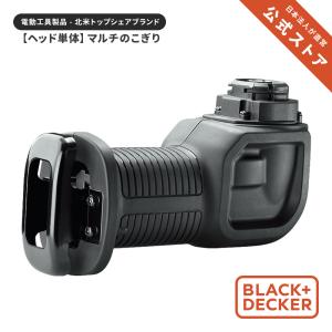 マルチのこぎり コードレス マルチツール multievo