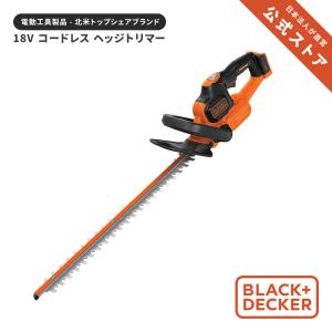 ブラックアンドデッカー (公式) コードレス ヘッジトリマー